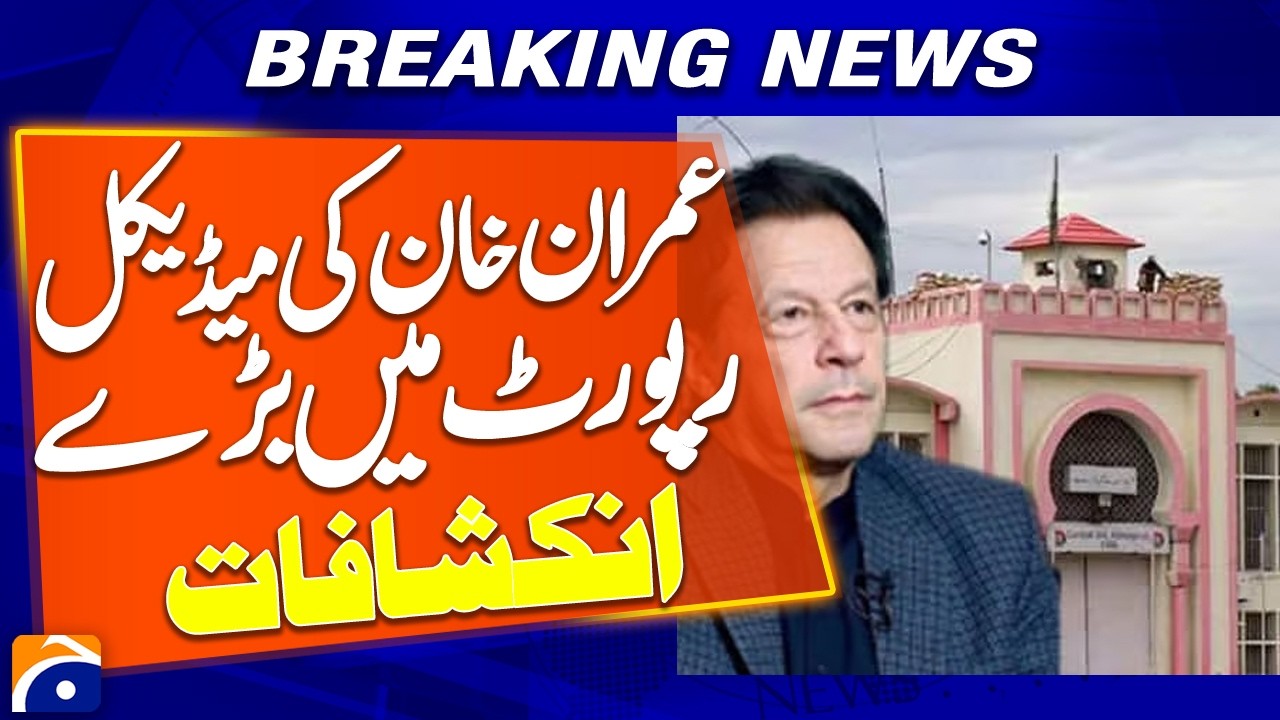 “Imran Khan Medical Report Discloses Significant Health Insights” | Breaking News | Geo News