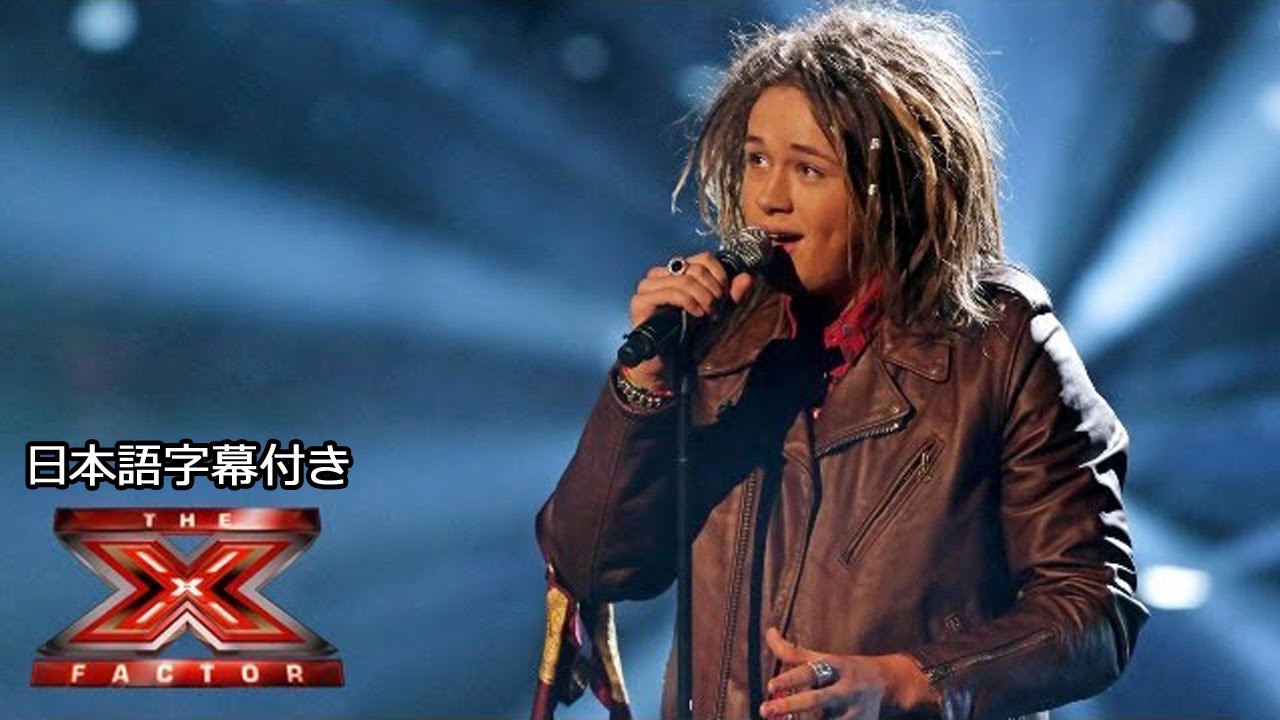 【和訳】Your Song / エルトン・ジョン (Cover by Luke)  | The X Factor 2013
