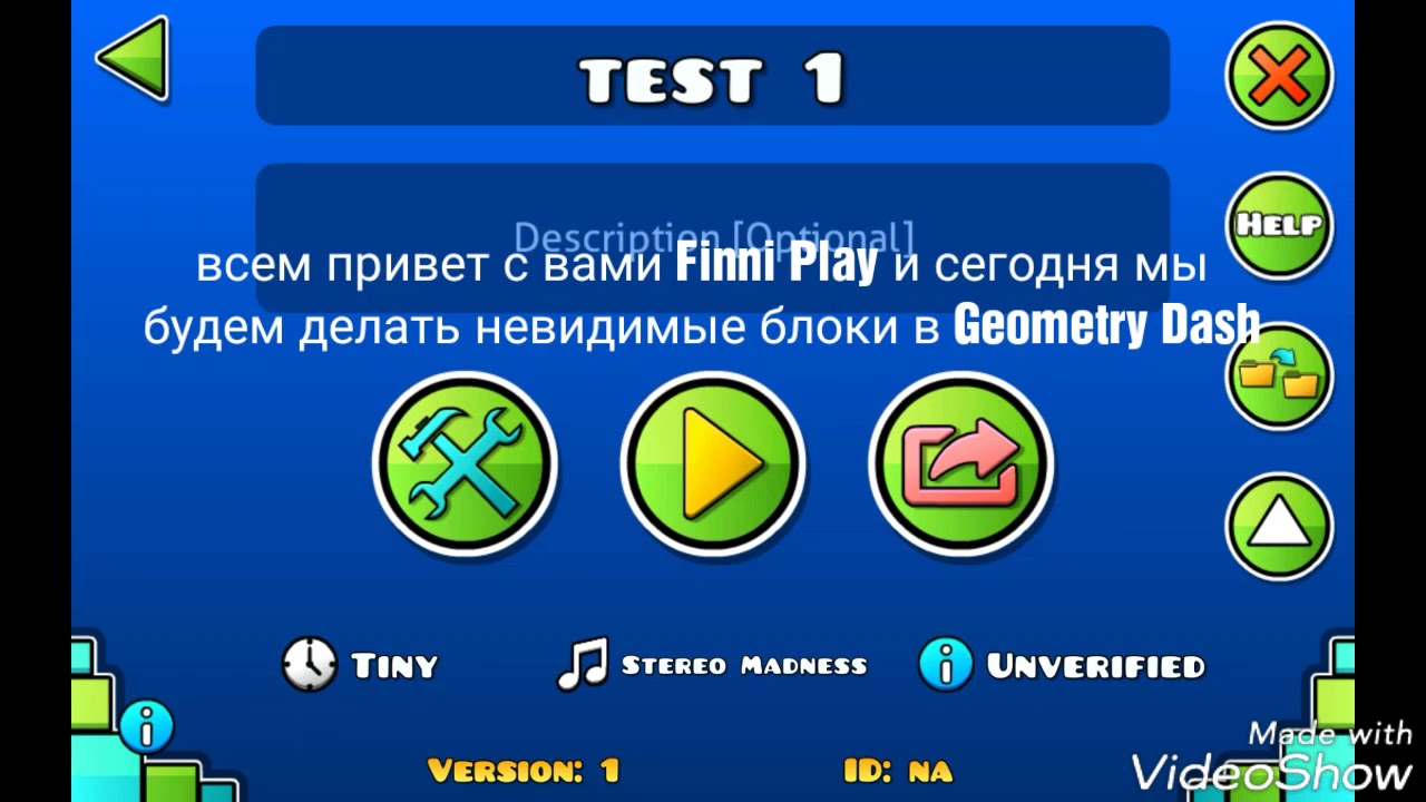 Как зделать невидимые блоки или шипы в Geometry Dash 2.1