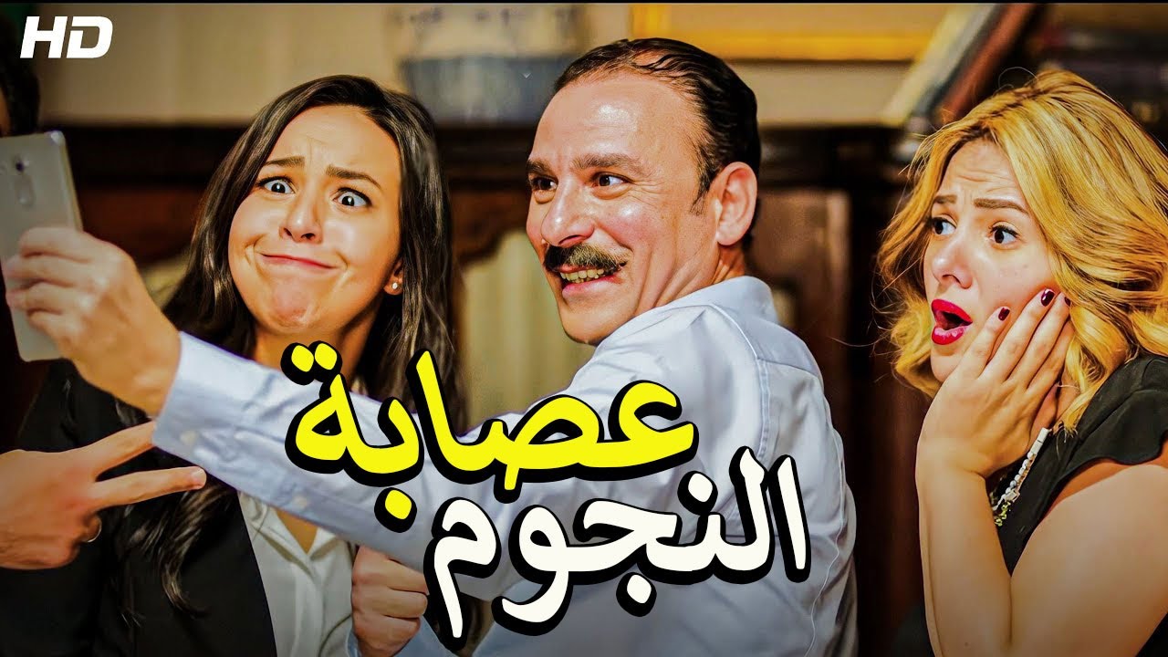 نيللي وشريهان جوه القسم علشان يسرقوا المجله🙄 جمعنالك المشاهد المضحكه فقط😂مع افجر الافيهات هتسخسخ ضحك