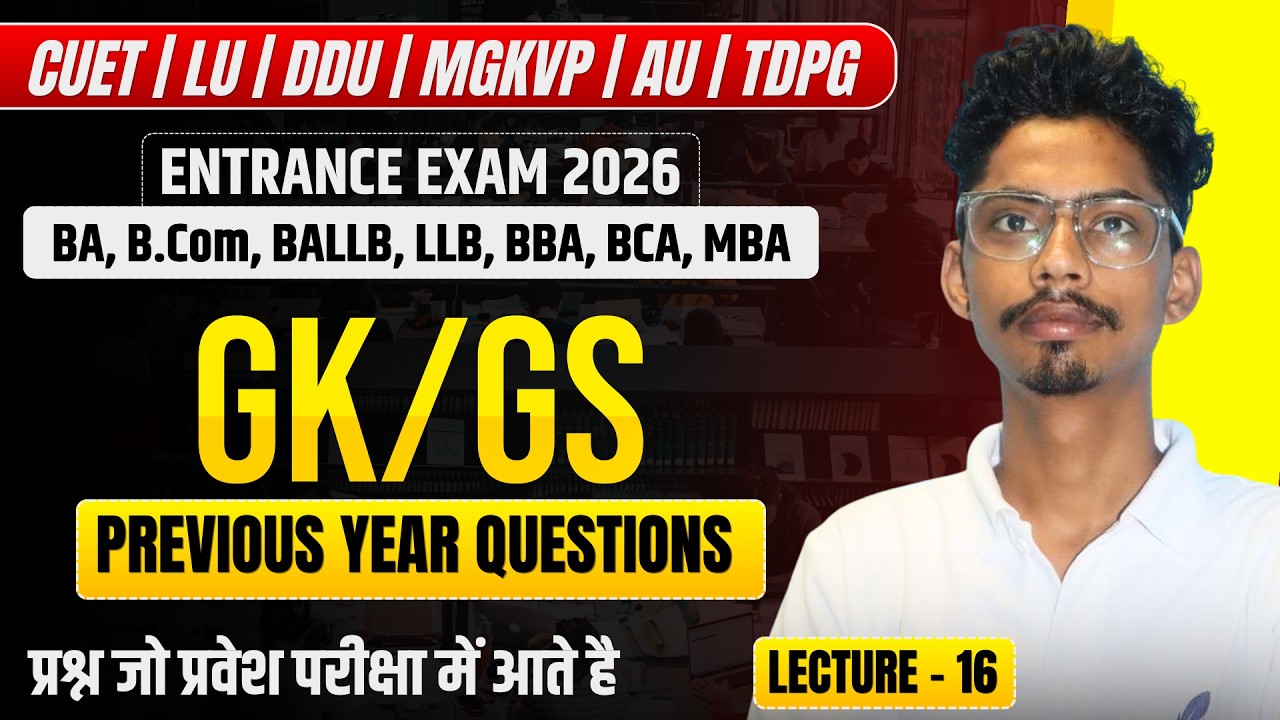 Important MCQ's of GK/GS For BA, BALLB, LLB, BBA, BCA, MBA Entrance Exam 2026 I AU,LU,DDU,MGKVP,CUET