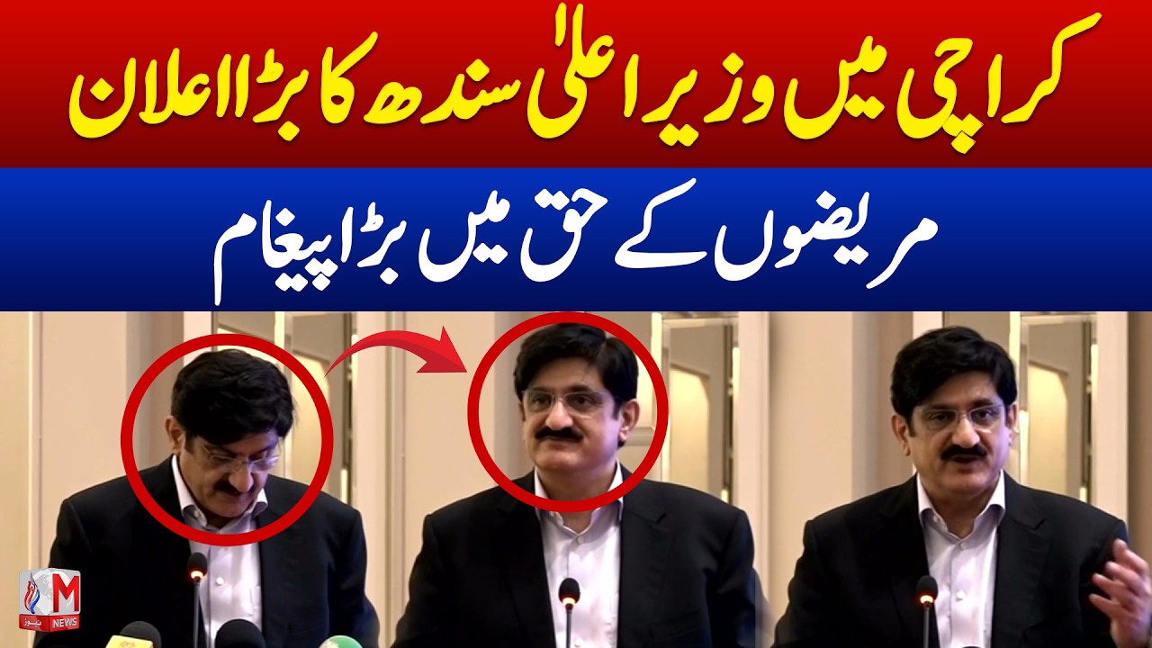 Sindh CM Murad Ali Shah’s Powerful Address at 70 Years of MALC | World Leprosy Day Karachi | M News