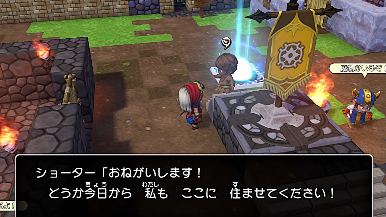 今まで来た男キャラの中で一番好感度高い：DQビルダーズ04