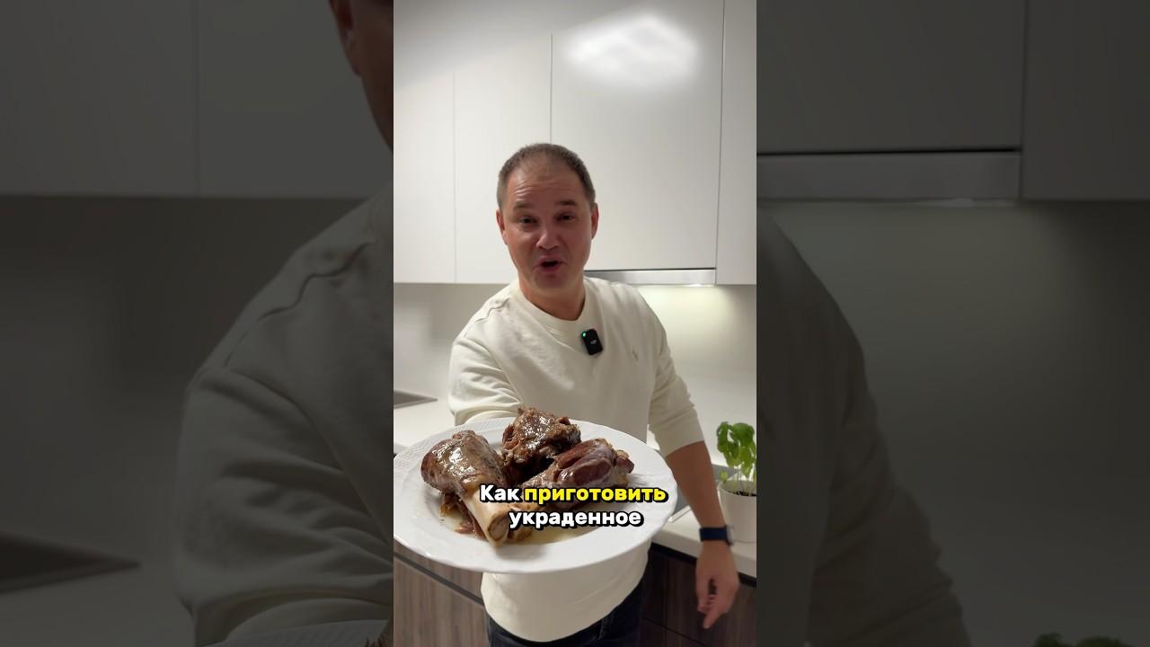 КАК ПРИГОТОВИТЬ УКРАДЕННОЕ МЯСО? #кипр #гидкипр #рецепты #клефтико #баранина #кипрэкскурсии #кипрей