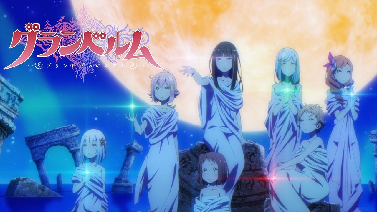 GRANBELM - Ending | Negai