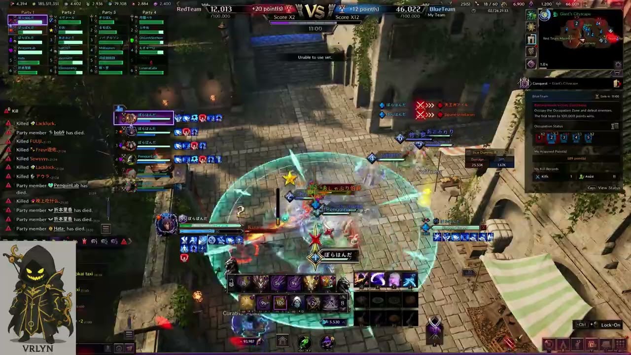[THRONE AND LIBERTY] INFILTRATOR DEBUFFER - BATTLE GROUND PART 2
