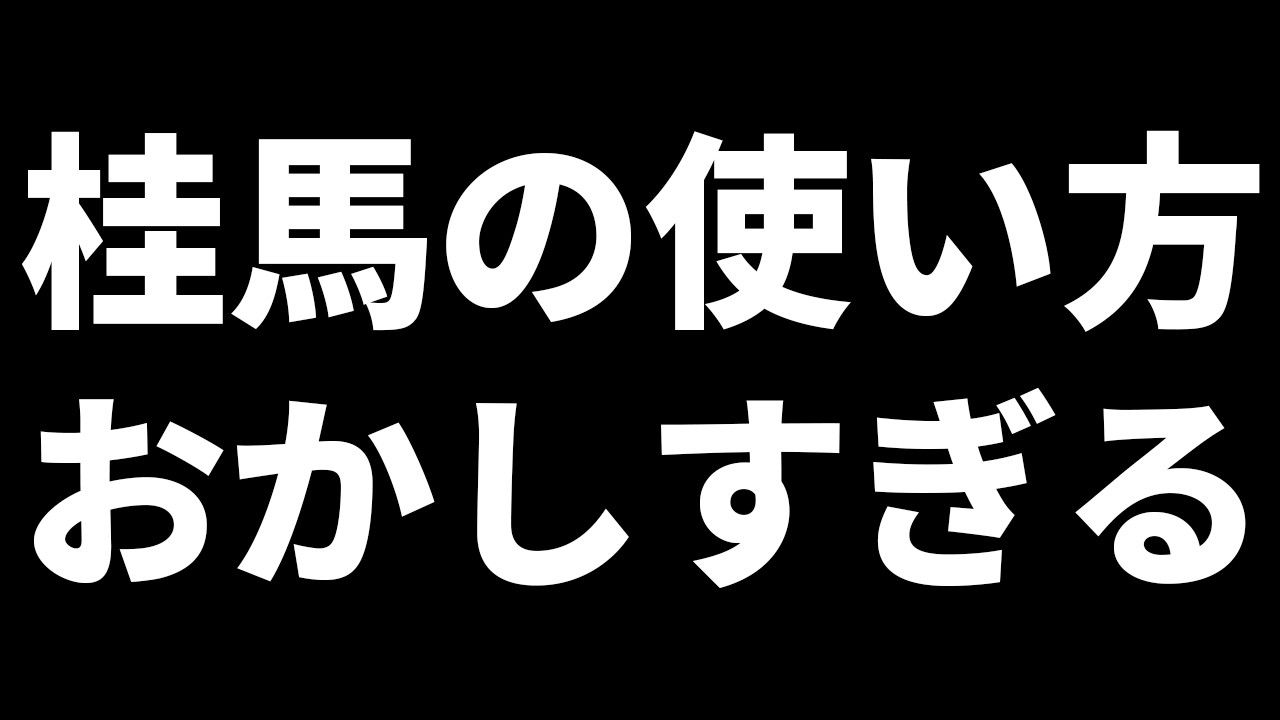 【これはもう二度と起こらない】超トップAI同士の将棋がきもすぎる