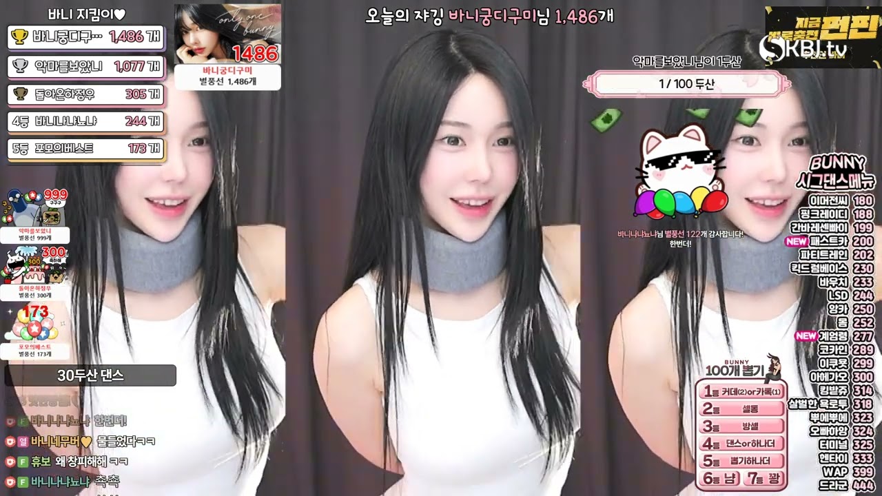 BJ 김리 (nayanaa) Imsosorry🔥 sooplive - AfreecaTV KoreanBj Fable
