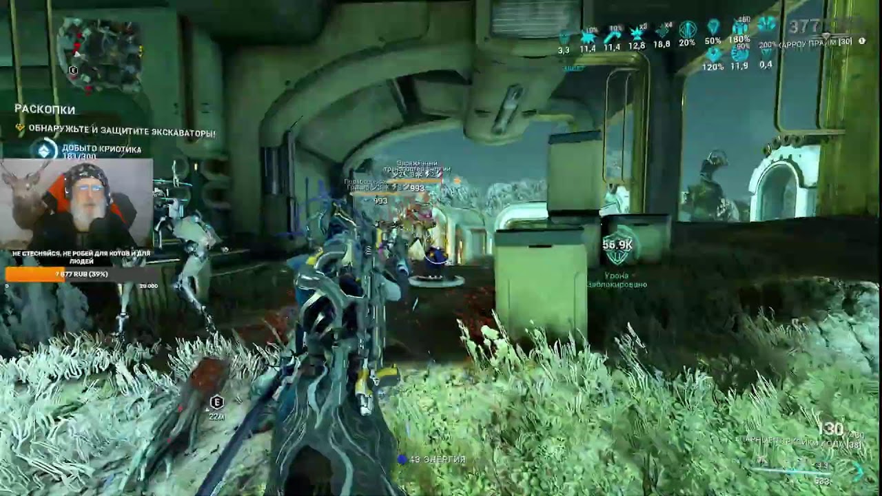 Warframe 👘07.02.26👗Быстрее, выше, сильнее!( и на Олимпиаде, и в Warframe)