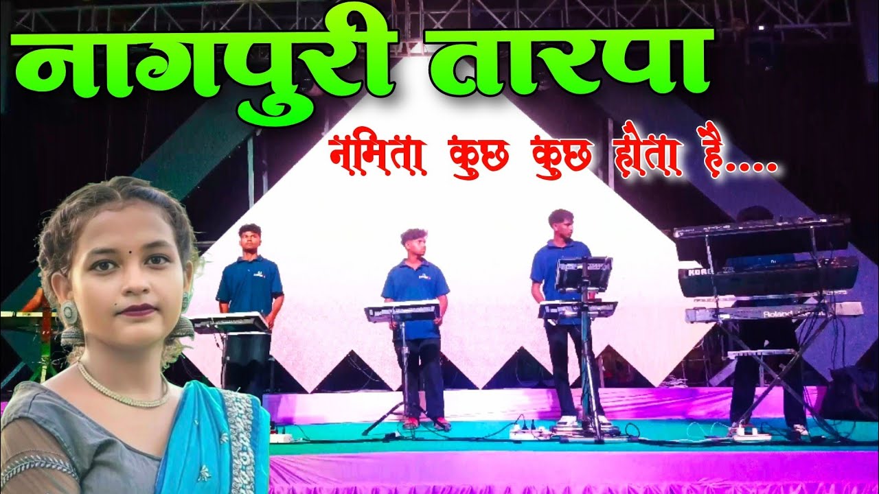 नमिता कुछ कुछ होता है.... ❤️❤️| 𝐍𝐞𝐰 𝐓𝐫𝐞𝐝𝐢𝐧𝐠 𝐍𝐚𝐠𝐩𝐮𝐫𝐢 𝐓𝐚𝐫𝐩𝐚 𝐒𝐨𝐧𝐠 𝐌𝐮𝐬𝐢𝐜 𝟐𝟎𝟐𝟔 🫒🫒 || Vedant Musical MH🫒🫒