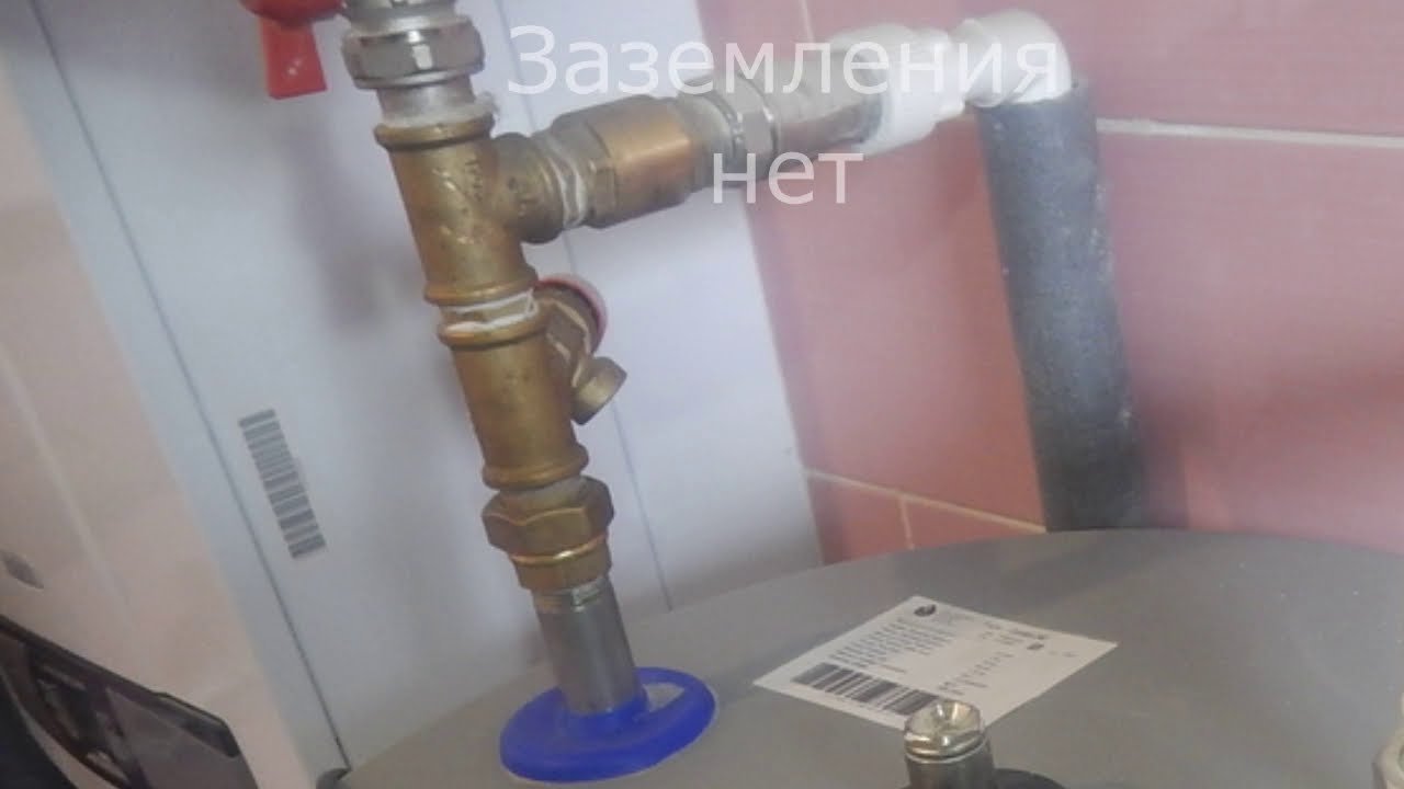 ACV Comfort 240 Течь 15-4-2020