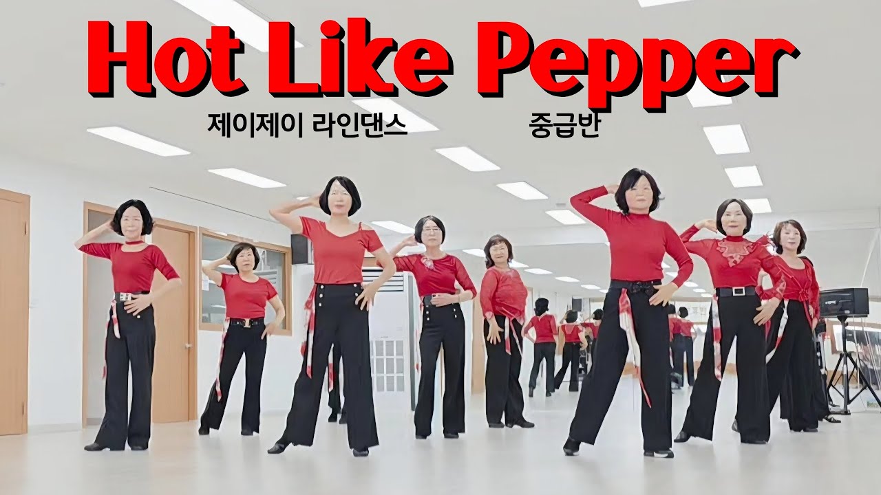 Hot Like Pepper - Linedance (Easy Intermediate Level) 중급반 / 제이제이라인댄스 / 라인댄스배우는곳 