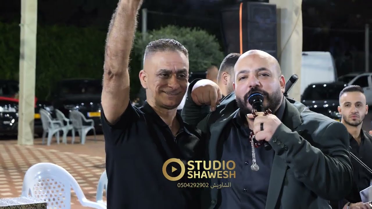 افراح ال ابو شهاب العريس الغالي عبد اللطيف  يزن حمدان عبود شحاده وسامر جبالي