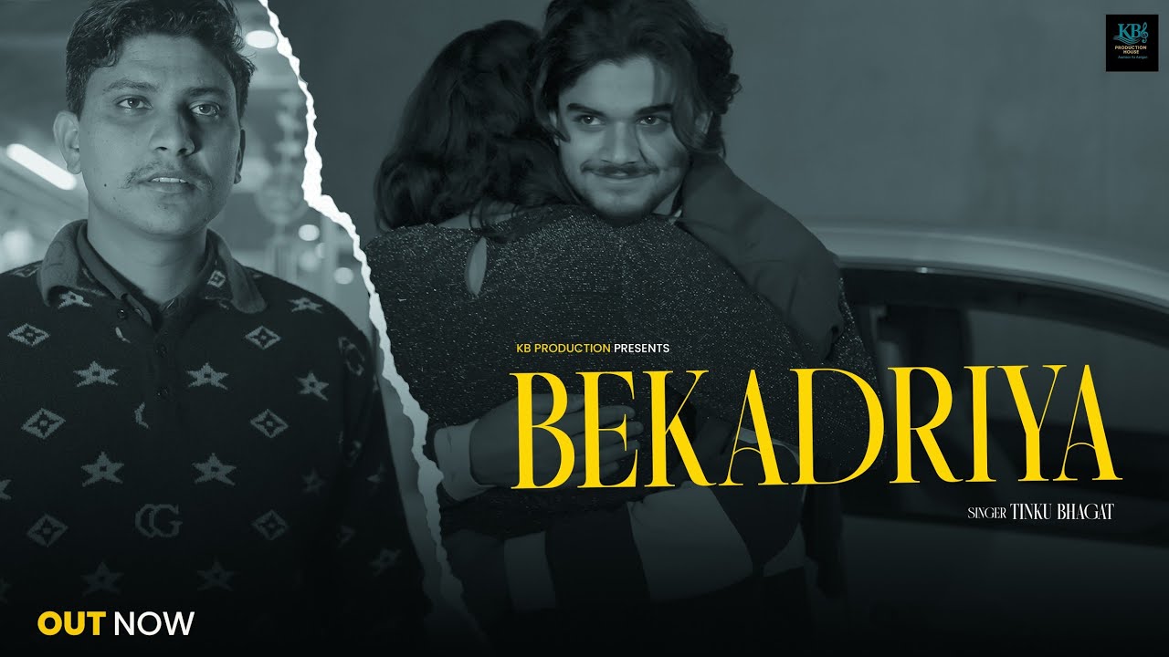 Bekadriya |song for broken hearts|Tinku Bhagat| Sharma V | |Shubham Rasotra| IM Editor| KK Sharma|