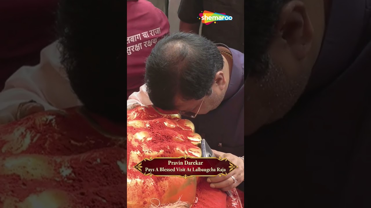 BJP Leader Pravin Darekar Visits Lalbaugcha Raja 2026