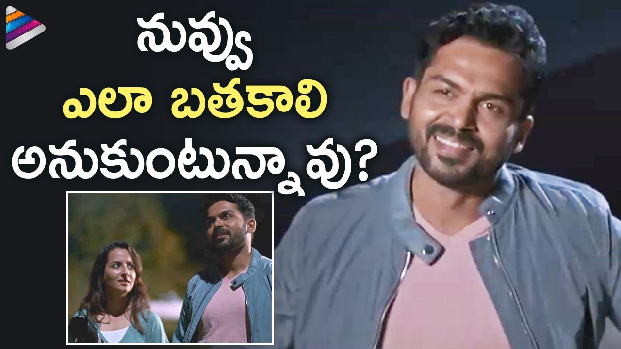 Karthi Superb Dialogue about Life | Dev Latest Telugu Movie Scenes | Rakul Preet | Nikki Galrani