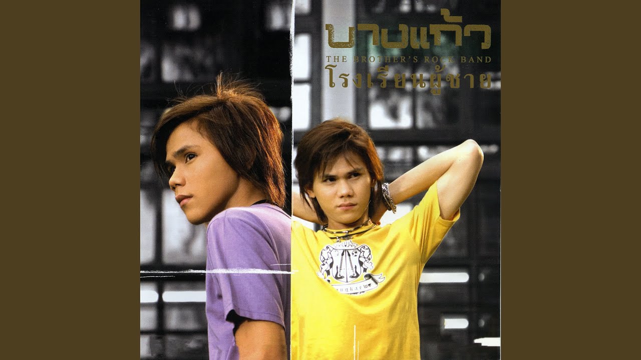 อธิบาย