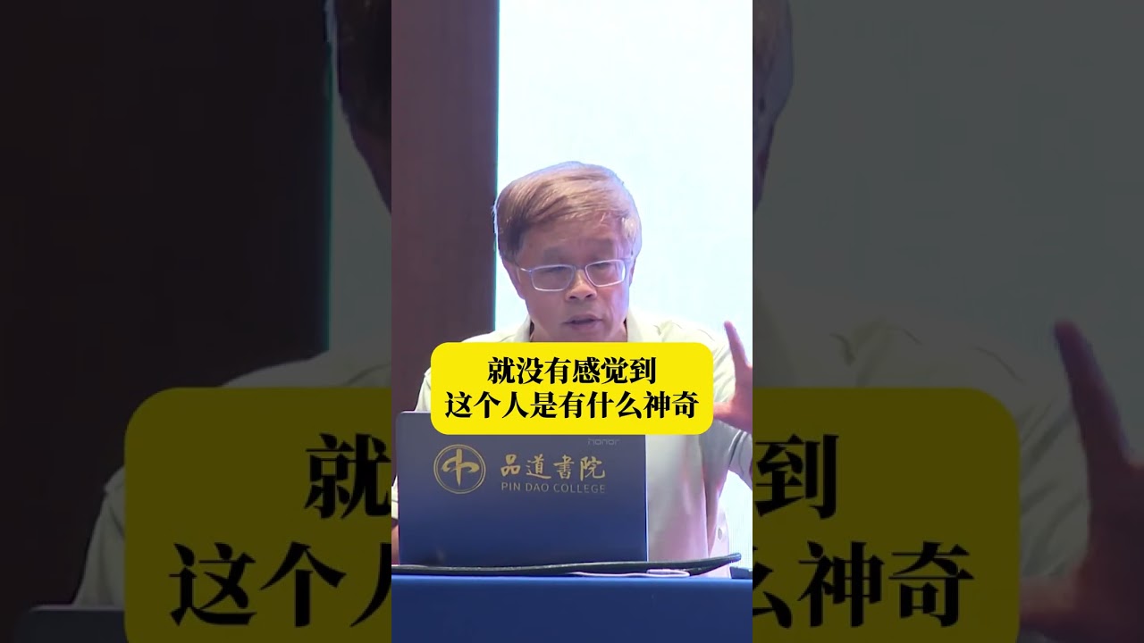 曾国藩慧眼识人，为左宗棠识拔悍将刘松山，协助其收复新疆#历史 #曾国藩 #左宗棠 #感情 #思維大全 #情感