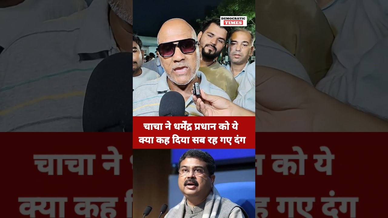 NEET Paper Leak |Student Protest |Sonam Wangchuk Hunger Strike |Modi |BJP |Dharmendra Pradhan