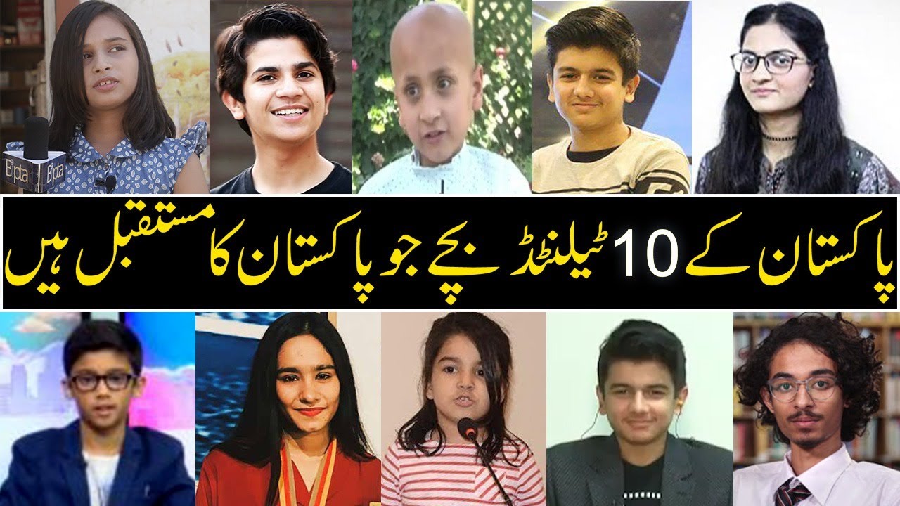 10 talented children of Pakistan who are the future of Pakistan | Newzium