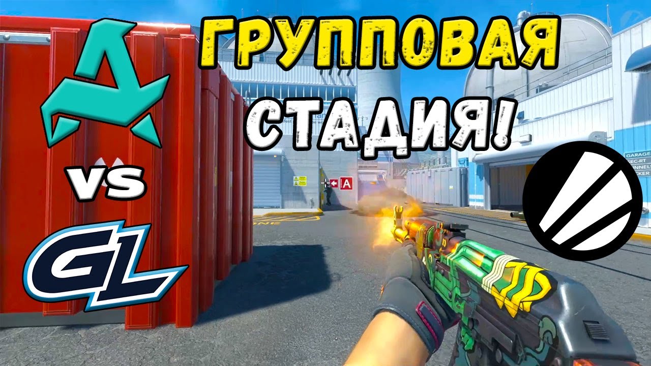 ПЕРВЫЙ МАТЧ! Aurora vs GamerLegion - ЛУЧШИЕ МОМЕНТЫ - IEM Kraków 2026