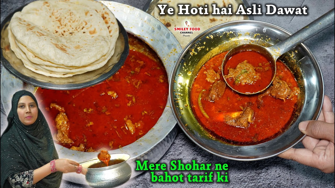 खमीरी रोटी और कोरमे जैसा गोश्त का सालन Gosht ka Salan khamiri roti | Dawat Special Mutton Korma #eid