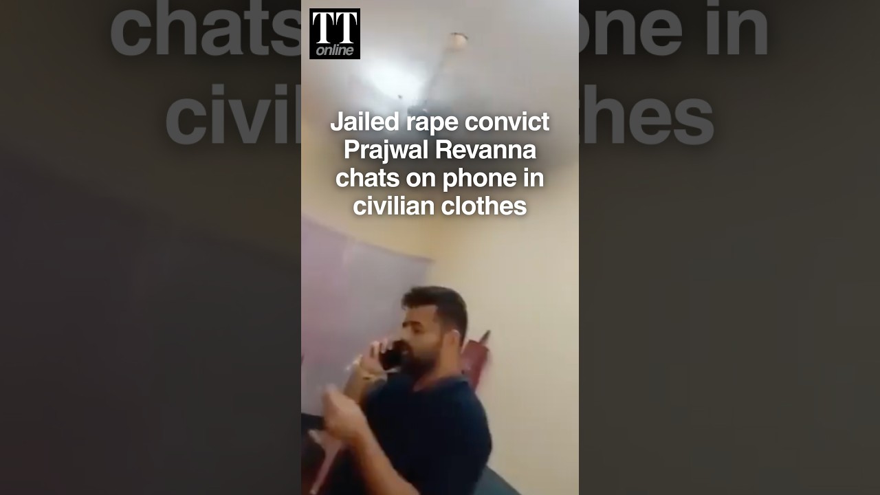 Former JD(S) MP Prajwal Revanna Caught With Phone Inside Bengaluru Jail #prajwalrevanna