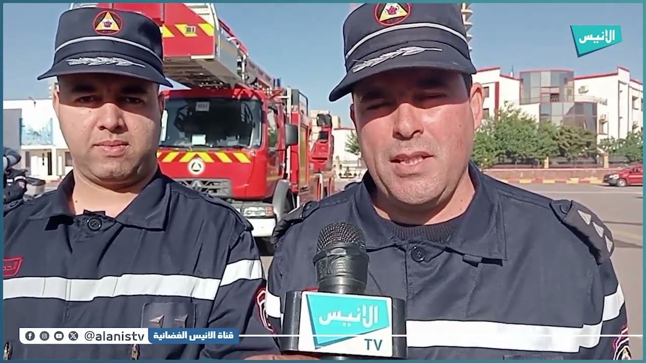 وهران: الحماية المدنية تنظم أياما دراسية حول الإعلام في الأزمات بمشاركة الولايات الجهوية