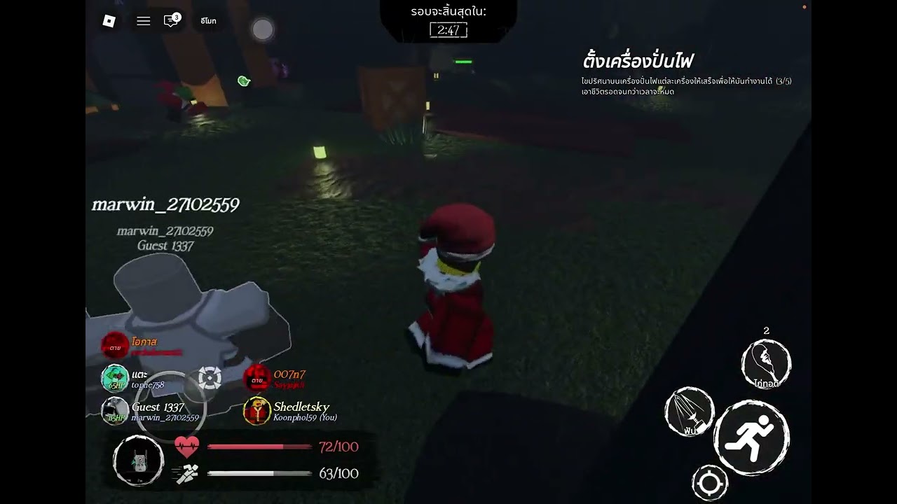 ShedletskyสกินSanta(forsaken)