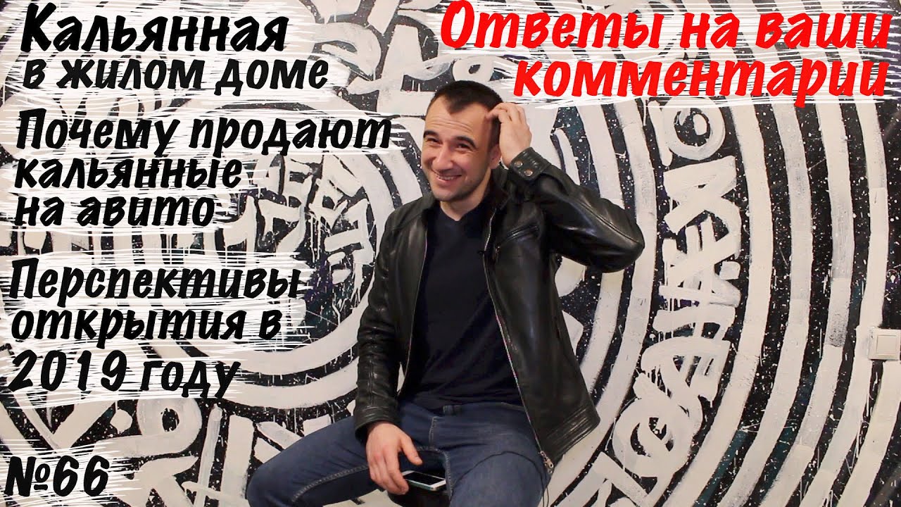 Ответы на ваши комментарии. Почему? Стоит ли? А хватит?