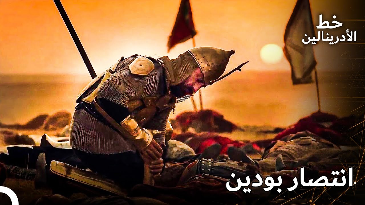 بودين الآن تابعة للدولة العثمانية! | حريم السلطان