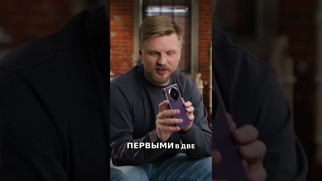 Раскладушка для видео: Huawei vs Samsung в 2025 #shorts