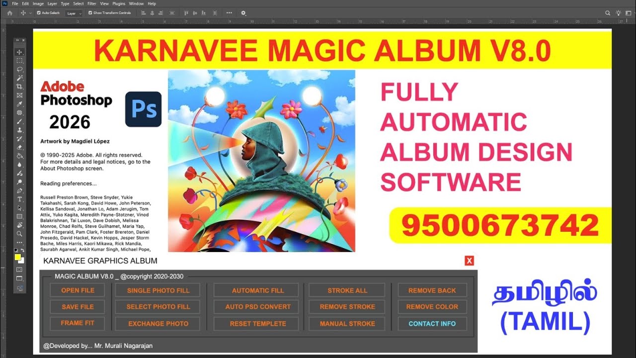Best Album Design Software Tamil | Automatic album Software | Magic Album Design | Easy Album Making