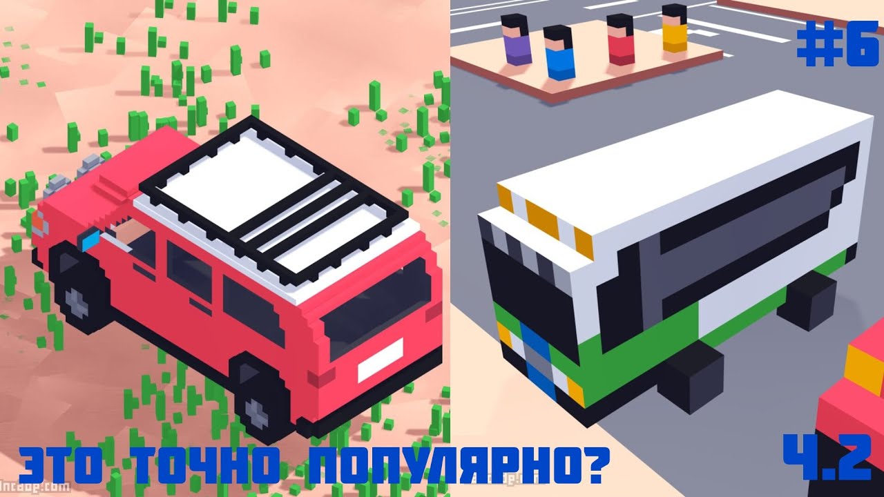 Почему эти треш игры еще популярны.. #5