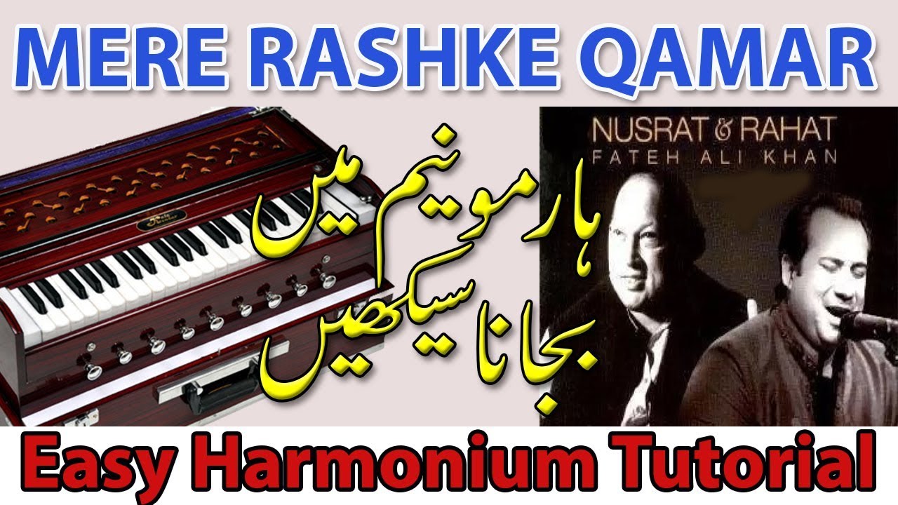 Learn Rashke Qamar in 3 Minutes | Harmonium tutorial