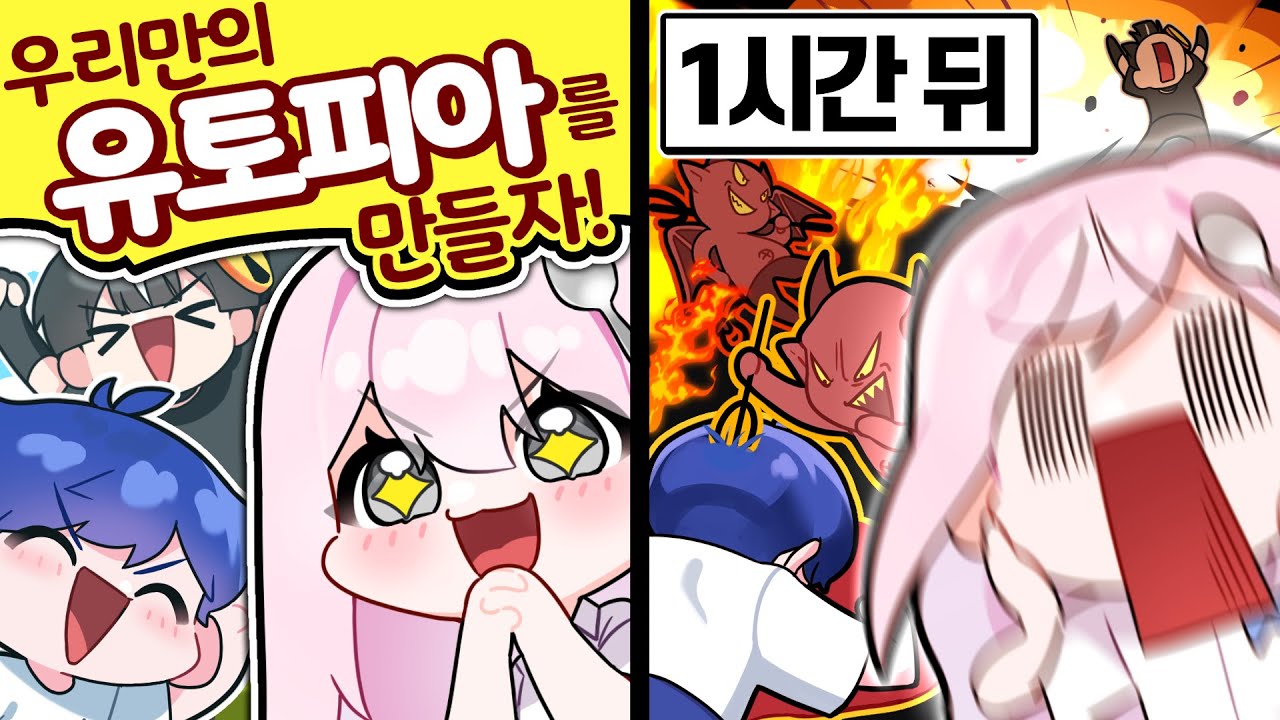 마크 뉴비들에게 한시간 주면 생기는 일ㅋㅋㅋㅋㅋㅋㅋㅋㅋㅋㅋ