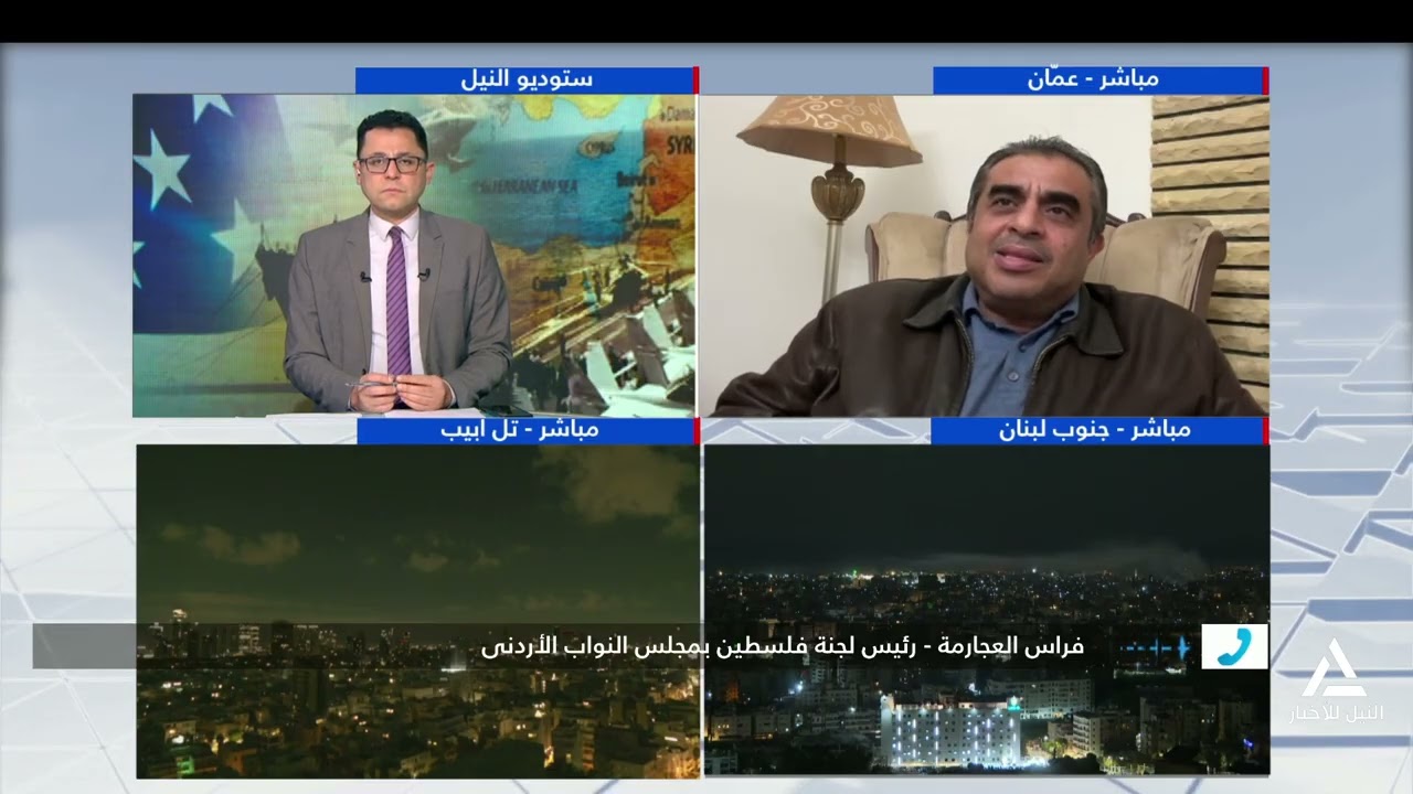 فراس العجارمة: ما يحدث حاليًا فى المنطقة من حرب وفوضى هى نتيجة مباشرة لسياسات ترامب وقراراته