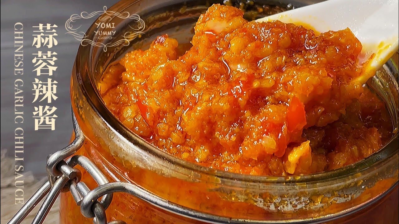 蒜蓉辣椒酱【居家必备 鲜香辣爽】 Chinese garlic chili sauce