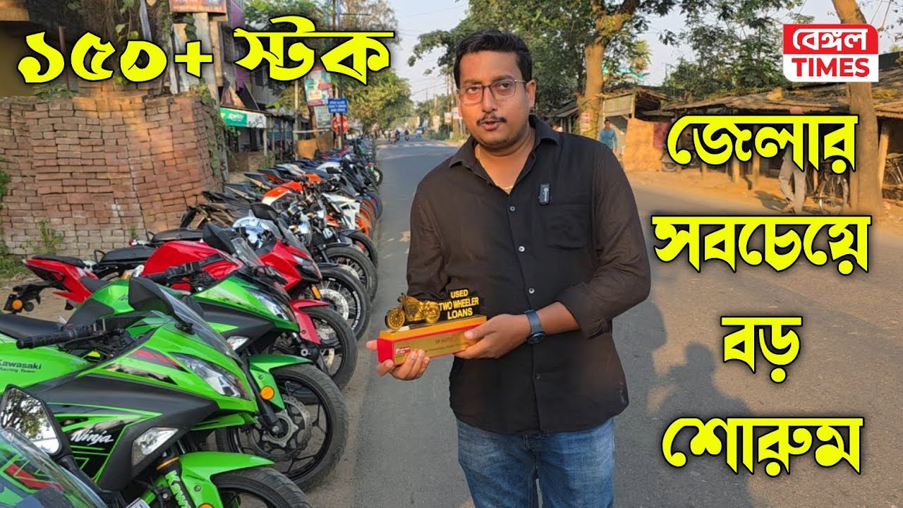 Hooghly : রাস্তার পাশে সারি সারি বাইক, তারকেশ্বরের SP AUTO -তে সেকেন্ড হ্যান্ড বাইকের অফুরন্ত স্টক