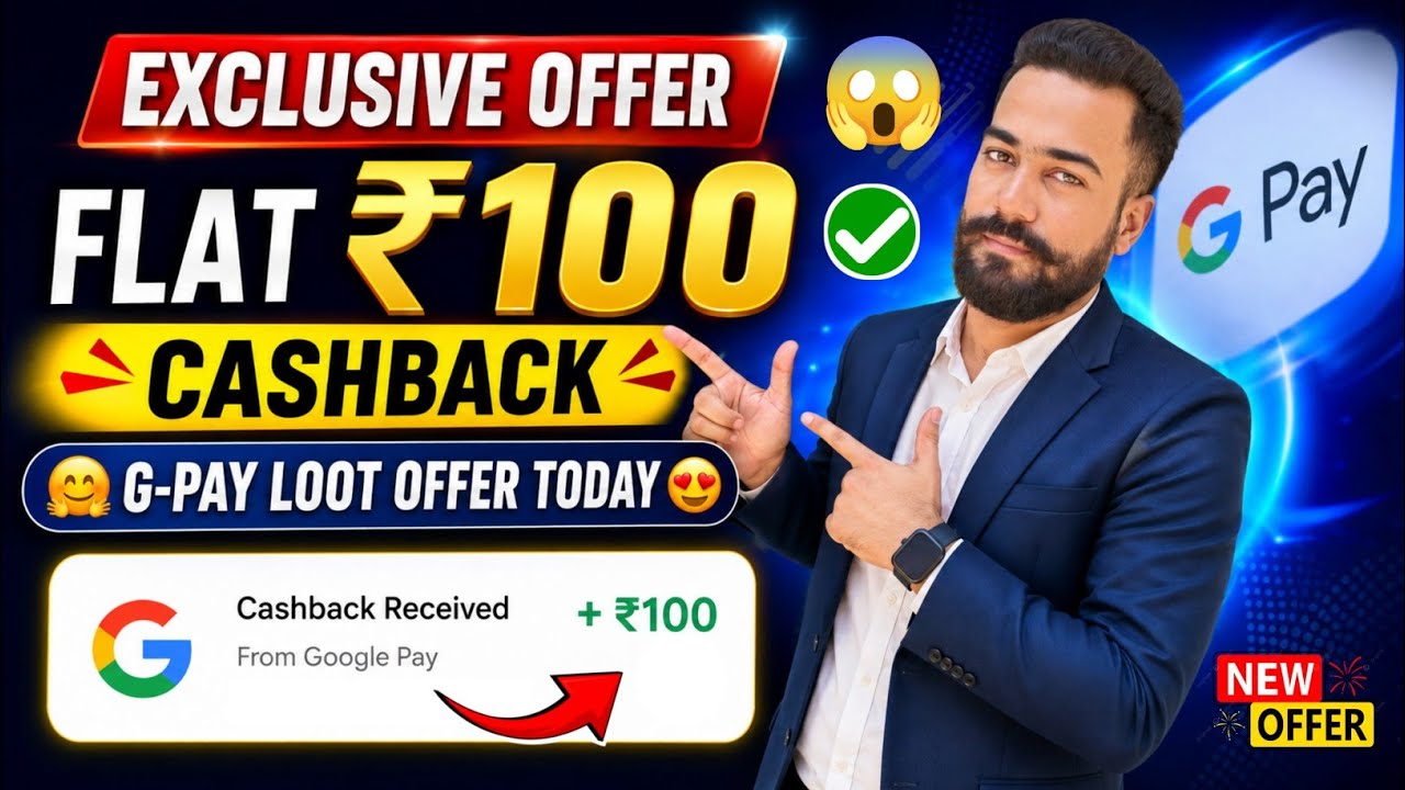 🥳Flat ₹100 Cashback Loot🔥Offer! Google Pay Cashback Offer! Google Pay Gift Card 40% Cashback Offer!