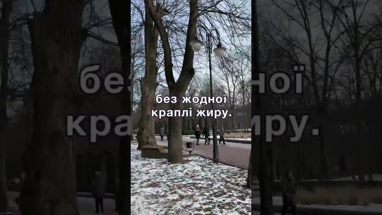 Невдале святкування Нового Року
