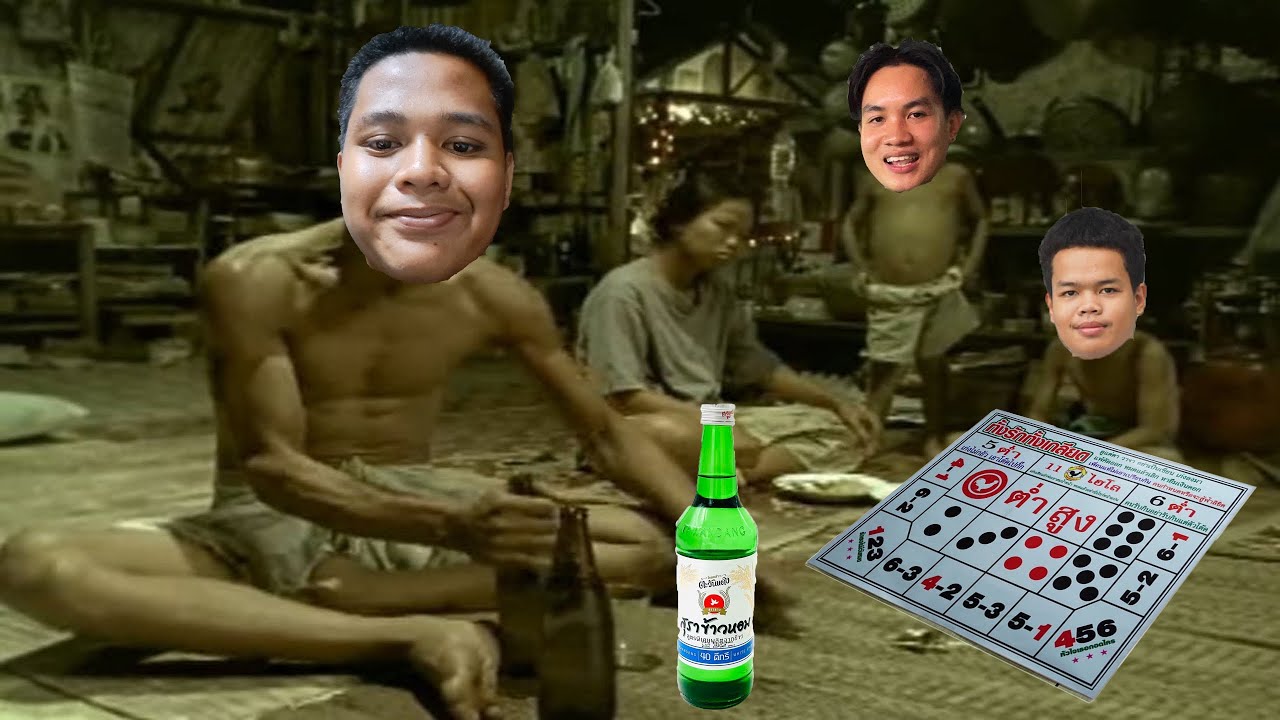 Mini games - ใครแพ้ โดนข้าวหอมกรอกปาก Ft.โอม,พี่เท็น