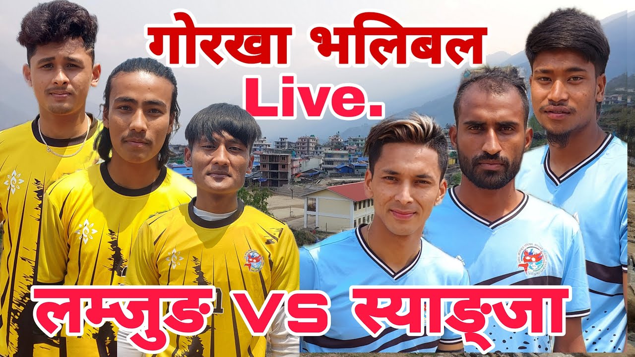 Lamjung vs syangja gorkha volleyball live