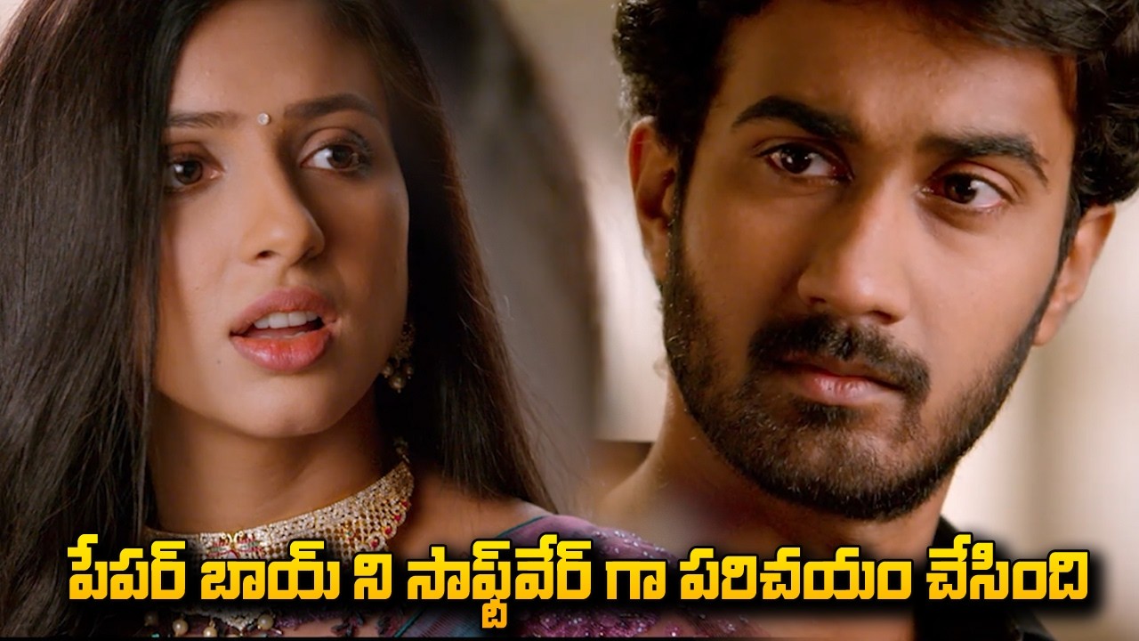 Paper Boy Telugu Movie Part 3| Sampath Nandi | Santosh Sobhan | Bithiri Sathi | iDream Telugu Movies