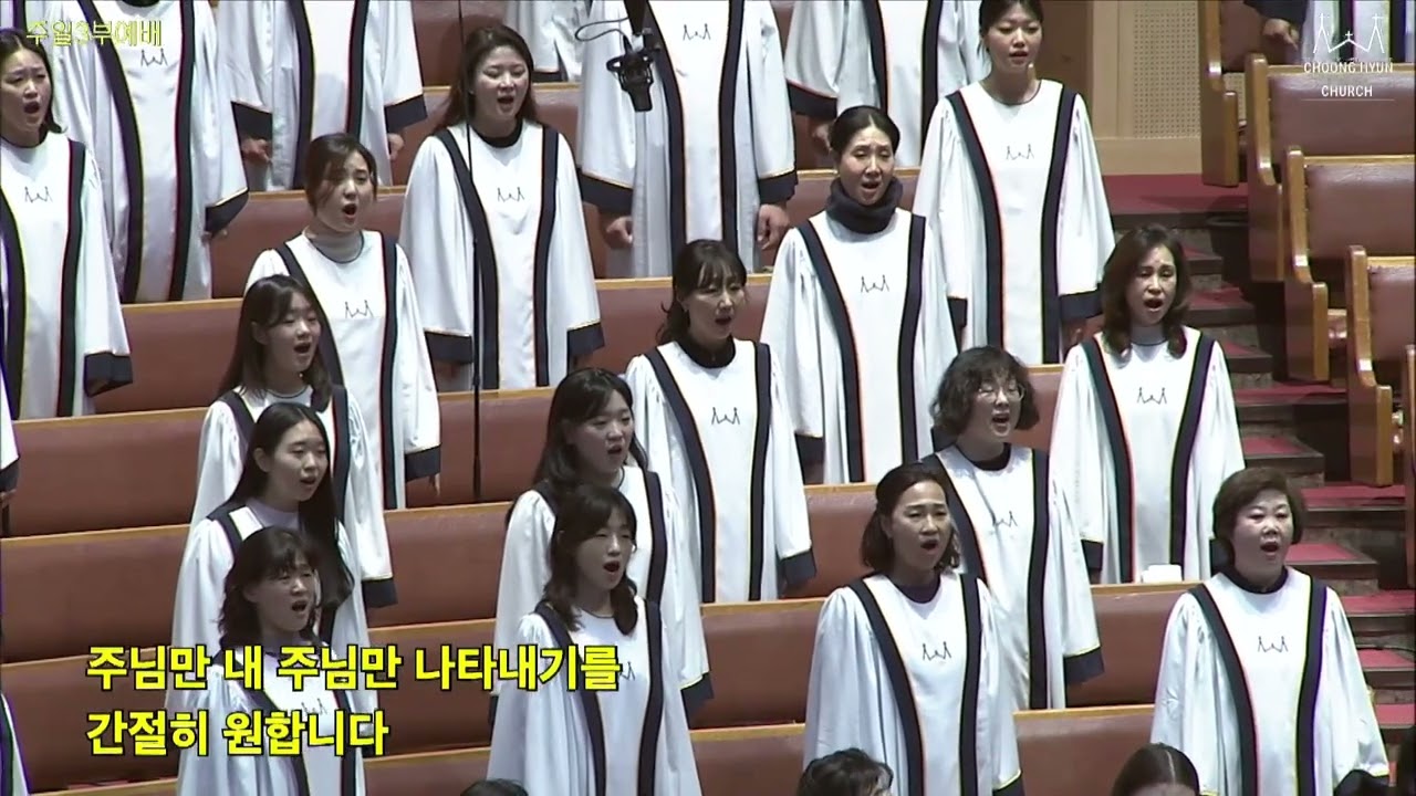 20230319 이제야 돌아봅니다 | 아멘찬양대
