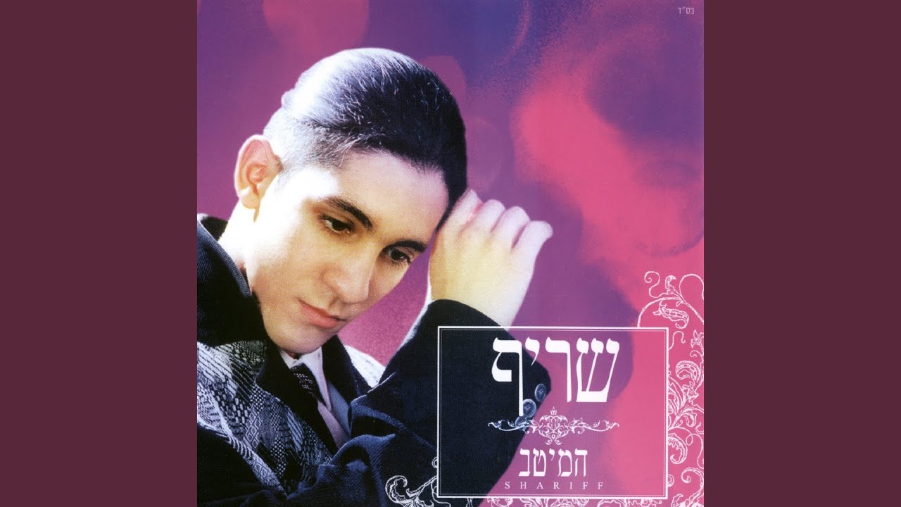 אבא
