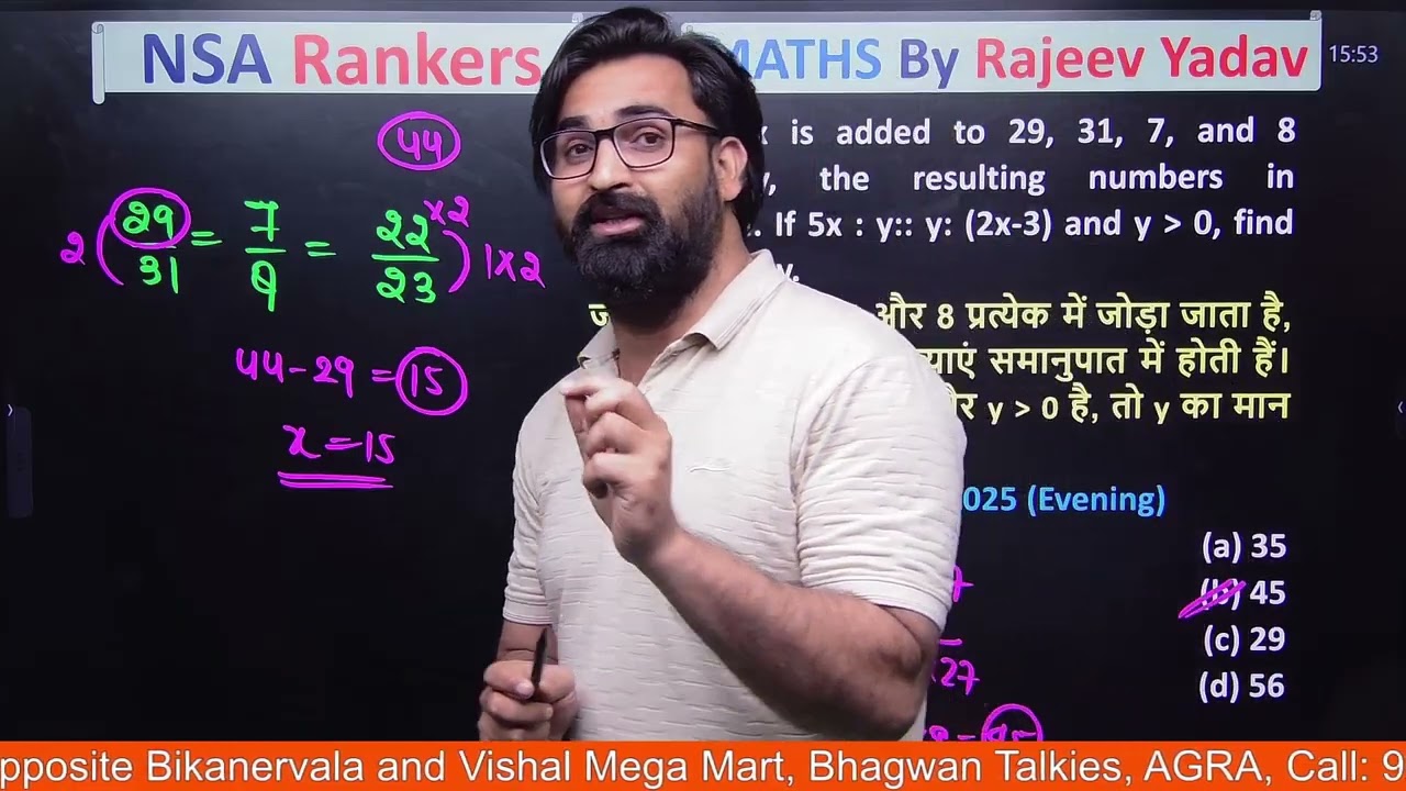 Ratio and Proportion | Latest questions | Updates tricks for ssc/railway/police | #ssc #ntpc #upp