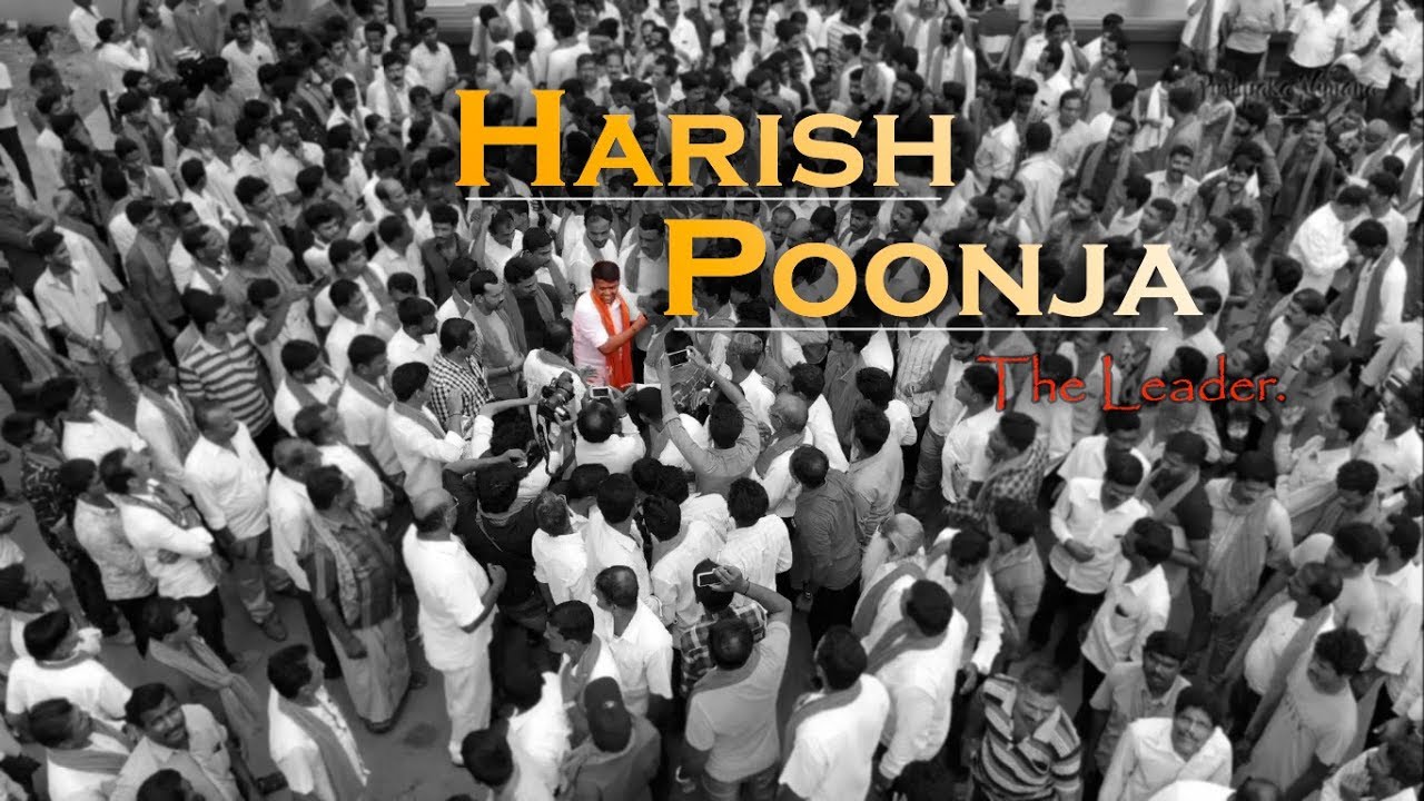 Harish Poonja - The Leader | Nomination Day | Full Video | Aerial View | by Pushpaka Vimana.