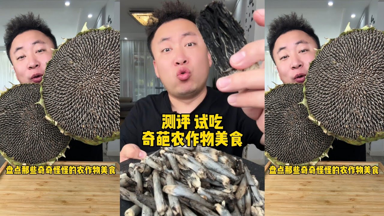ASMR MUKBANG FOOD | Review and Taste Test of Bizarre Agricultural Products | EATING CHALLENGE 