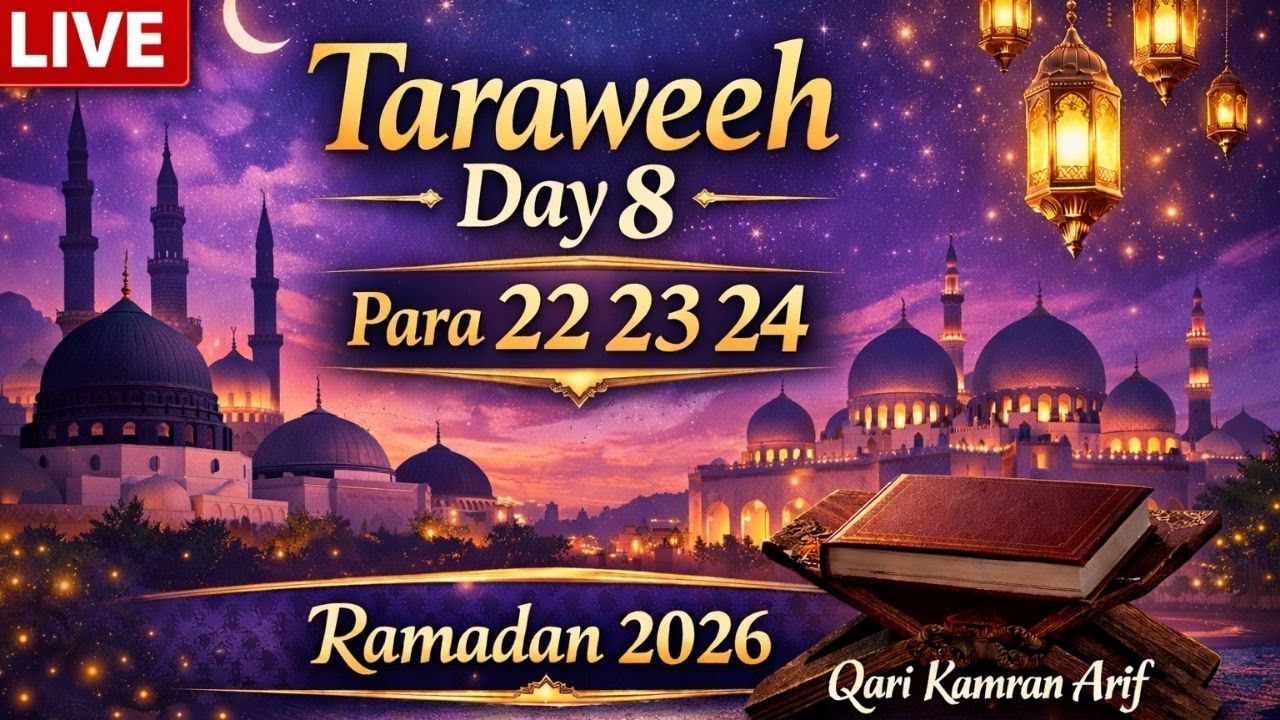 🔴 LIVE Taraweeh Day 8 | 22 23 24 Para Tilawat | Ramadan 2026 | Qari Kamran Arif